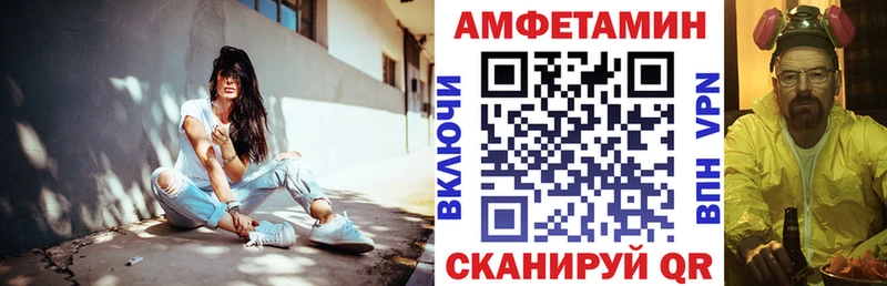 мориарти формула  Тамбов  Amphetamine 98% 