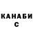 Кетамин VHQ Badri Dadiani