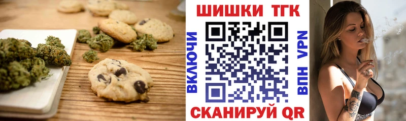 Cannafood конопля  даркнет сайт  Тамбов 