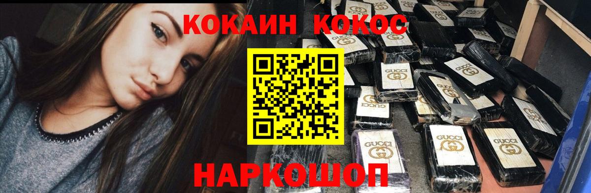Cocaine Columbia  Кокаин  COCAIN Колумбийский  Тамбов  Вход с VPN 