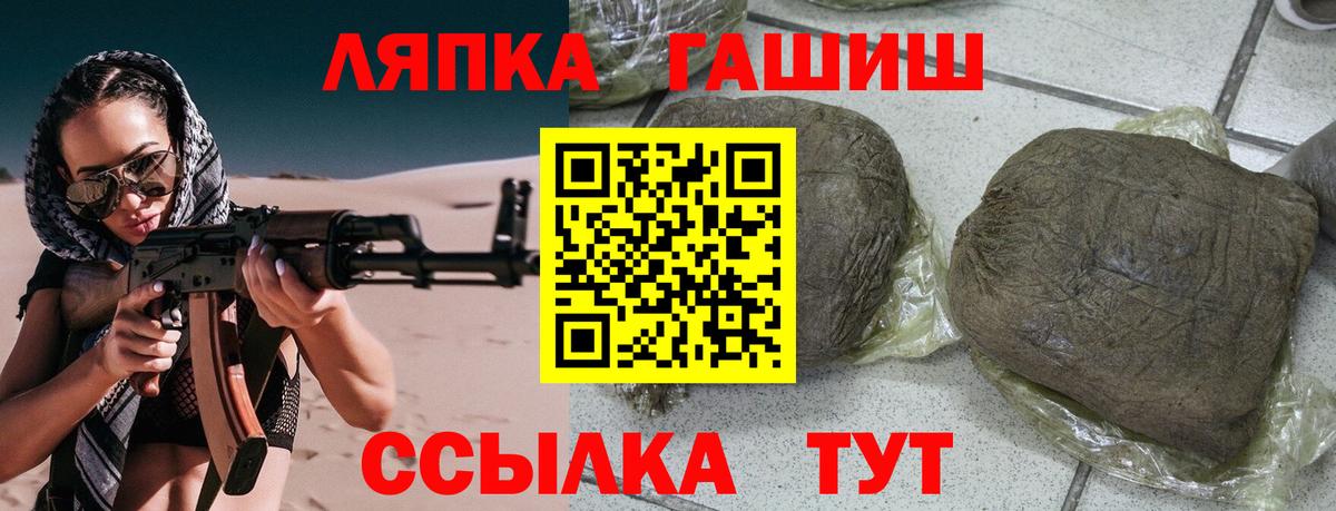 Гашиш 40% ТГК Тамбов