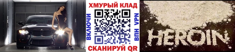 ГЕРОИН Афган Тамбов