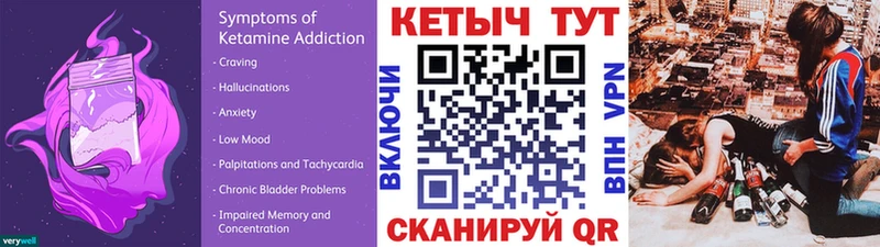 KRAKEN зеркало  darknet какой сайт  Кетамин ketamine  сколько стоит  Тамбов 