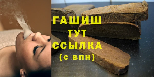 марки nbome Бикин