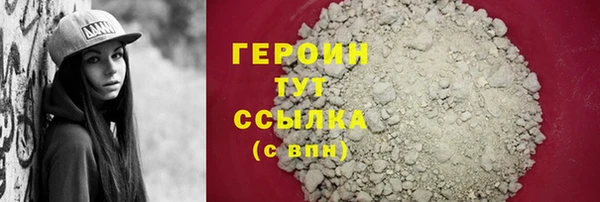 дистиллят марихуана Иноземцево