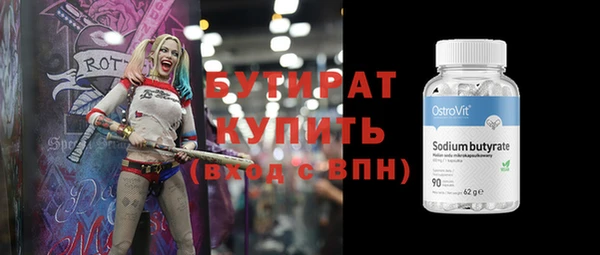 амф Александровское