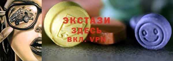 дистиллят марихуана Иноземцево