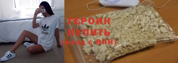 молекула духа Билибино