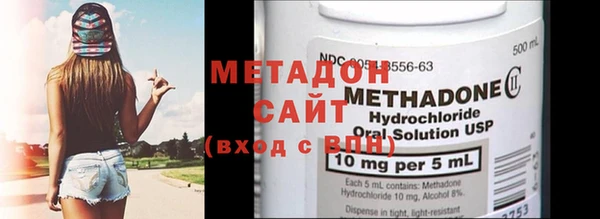 мефедрон мука Беслан
