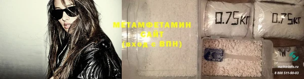 дистиллят марихуана Иноземцево