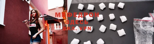 дистиллят марихуана Иноземцево