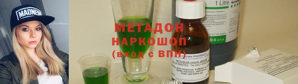 молекула духа Билибино