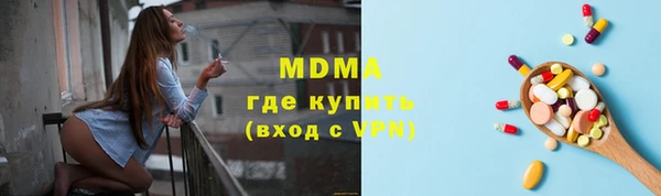 марки nbome Бикин