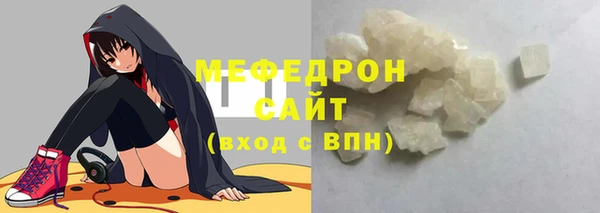 мефедрон мука Беслан
