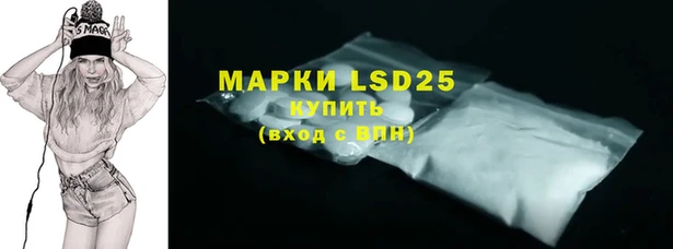мефедрон мука Беслан