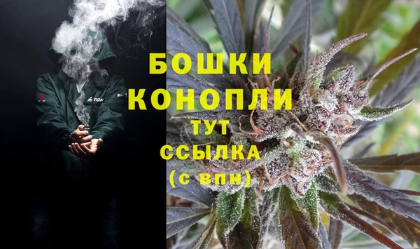 дистиллят марихуана Иноземцево