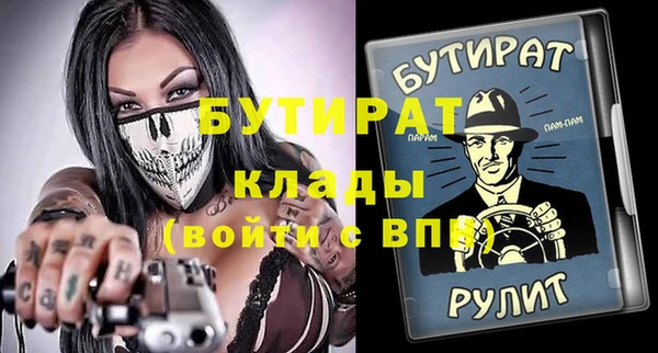 молекула духа Билибино