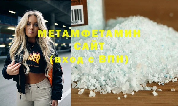 молекула духа Билибино