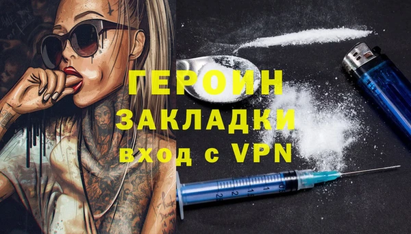 молекула духа Билибино