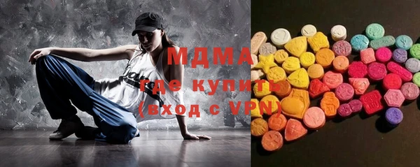 дистиллят марихуана Иноземцево