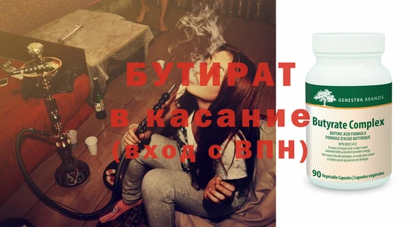 мефедрон мука Беслан