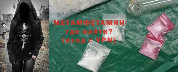 мефедрон мука Беслан