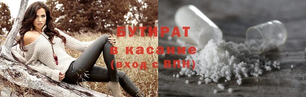 дистиллят марихуана Иноземцево