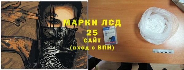 марки nbome Бикин