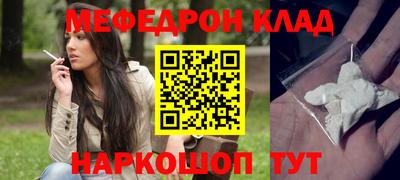 ALPHA PVP Кандалакша