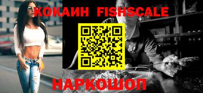 ALPHA PVP Кандалакша