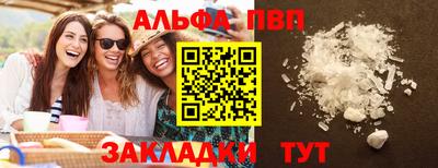 мефедрон VHQ Канаш