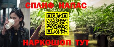ALPHA PVP Кандалакша