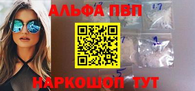 мефедрон VHQ Канаш