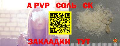мефедрон VHQ Канаш