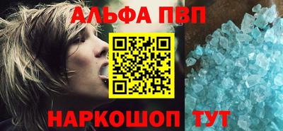 мефедрон VHQ Канаш