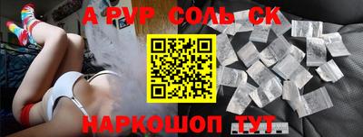 мефедрон VHQ Канаш