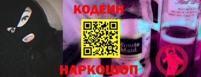 мефедрон VHQ Канаш