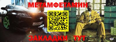 ALPHA PVP Кандалакша