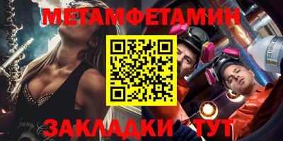 мефедрон VHQ Канаш
