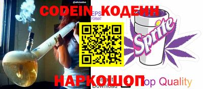 ALPHA PVP Кандалакша