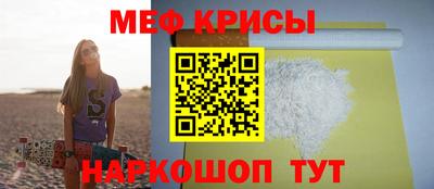 мефедрон VHQ Канаш