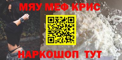 ALPHA PVP Кандалакша