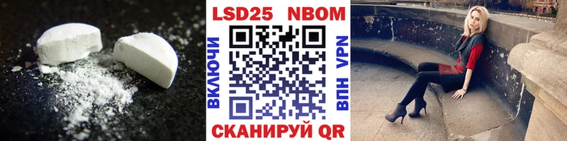 где продают   Тамбов  LSD-25 экстази ecstasy 