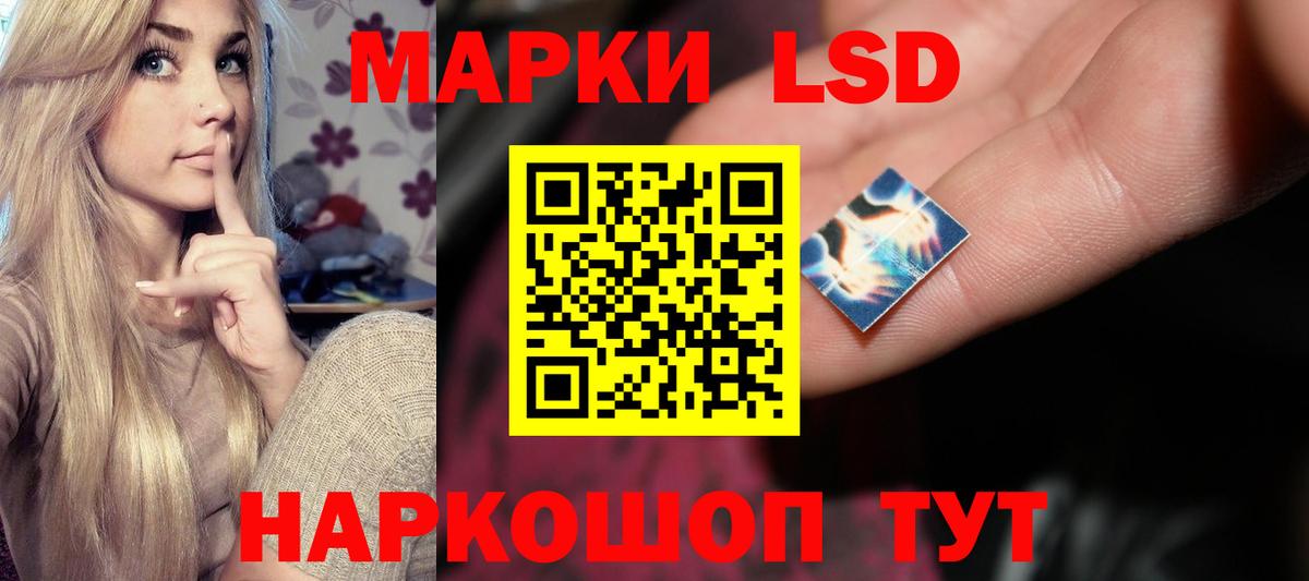 LSD-25 экстази  Лсд 25 экстази кислота  MEGA как зайти  Вход с VPN  Лсд 25 экстази кислота  Тамбов 