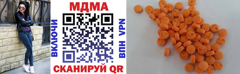 MDMA crystal  Тамбов 