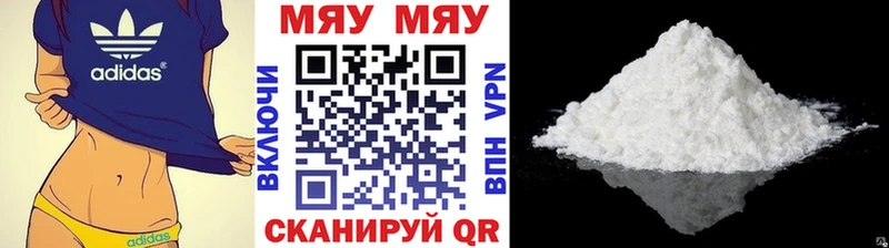 МЕГА ССЫЛКА  Тамбов  Меф VHQ 
