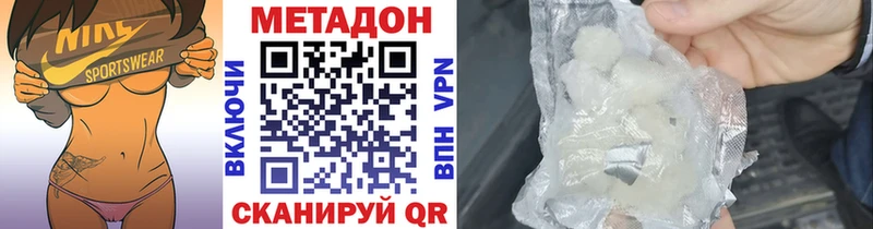купить закладку  Тамбов  МЕТАДОН кристалл 