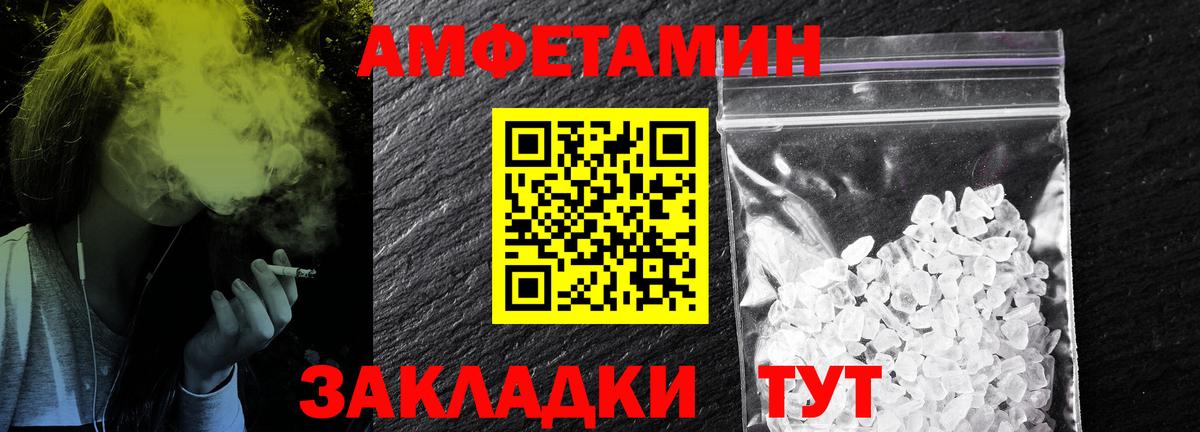Первитин Декстрометамфетамин 99.9%  Вход с VPN  Первитин  Тамбов 