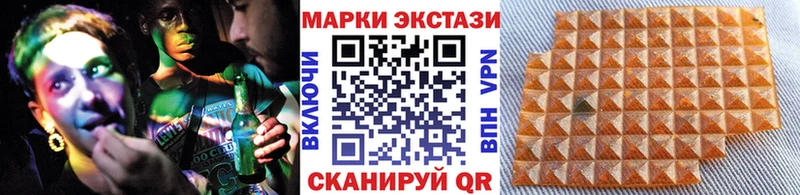 Марки N-bome 1,5мг  Тамбов 