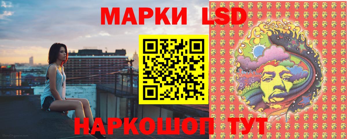 Наркотические марки 1500мкг Тамбов